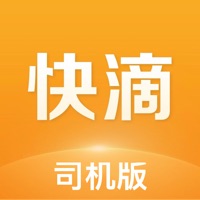 快滴顺风车司机苹果版 v1.1