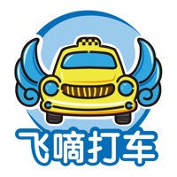 飞嘀司机聚合 v1.0.5