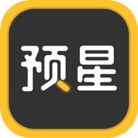 预星苹果版 v1.1