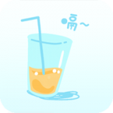 喝水了 v1.3