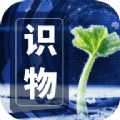 识物通 v1.0.0安卓版