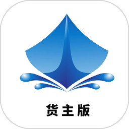 笛笛叫船货主 v1.2.5