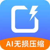 照片压缩宝 v1.0.5