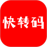 快转码办公 v1.0.23安卓版