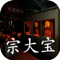 金牙宗大宝 v1.0.3