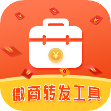 微商转发工具 v2.3.6 安卓版