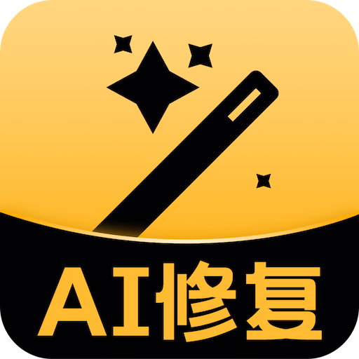 AI修复 v1.1.5