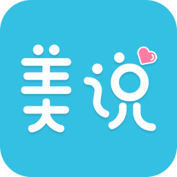 美说 v1.5.5