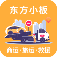 东方小板 v1.0.1 安卓版