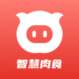 智慧肉食 v1.0.3