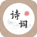 诗词天涯 v1.0.0安卓版