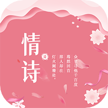 藏头诗生成 v4.3