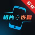 复得手机照片恢复 v1.0.2安卓版