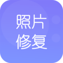 极简老照片修复 v1.0.3