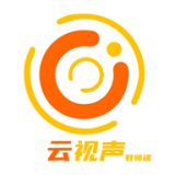 云视声教师端 v1.5.5