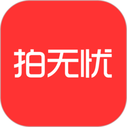 拍无忧 v1.0.0安卓版