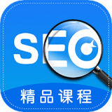 SEO优化视频教程 v1.0.1