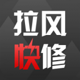 拉风快修 v1.0.0安卓版