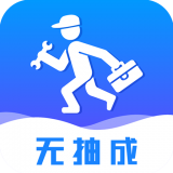 维修小哥 v1.4.2