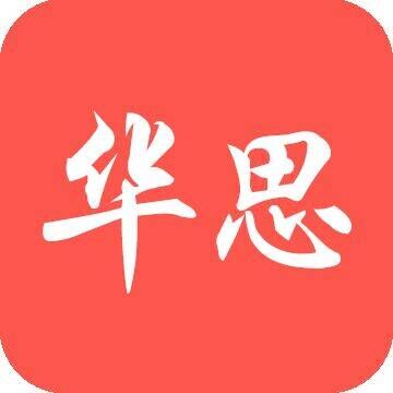 华思开票清单导入助手 v1.1