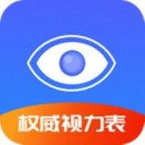 随手视力锻炼 v1.2