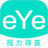 视力筛查 v3.0.3