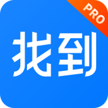 找到pro v6.17.0.1