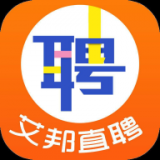 艾邦直聘 v1.2.2