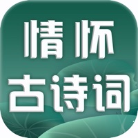 情怀古诗词苹果版 v1.0