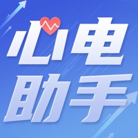 心电助手单包苹果版 v1.0