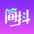 简抖 v1.0.1