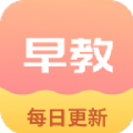 成语宝宝早教 v1.2