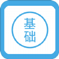 零基础学英语 v1.1安卓版