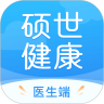 硕世健康 v1.0.5