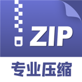 zip解压缩管理工具 v1.1