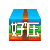 好压缩 v11瀹夊崜v1.0