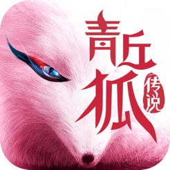 青丘狐传说 v1.8.5