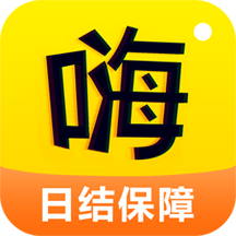 嗨兼职 v1.0.06 安卓版