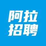 阿拉招聘 v1.0.3