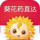 葵花药直达 v1.0.3