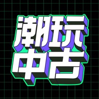 潮玩中古苹果版 v1.0.0