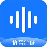 语音导出分享 v1.0.1