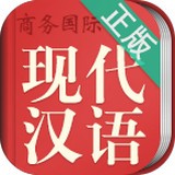 现代汉语大词典 v3.5.5