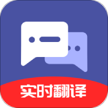 全能翻译君 v1.1