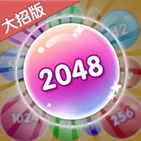 2048大招版苹果版 v1.0