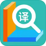 英语随时翻译 v1.0.1