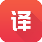 英语翻译君 v1.1.3