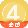 英语四级君 v6.4.1