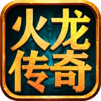 火龙传奇苹果版 v1.1