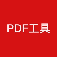 PDF工具苹果版 v1.1